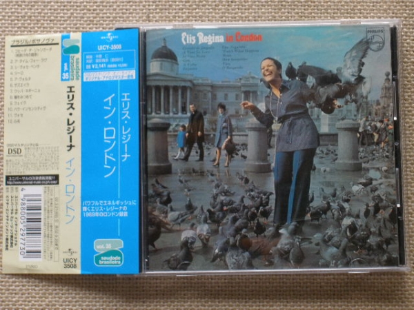 ◆Elis Regina エリス・レジーナ/69年 イン・ロンドン拍卖
