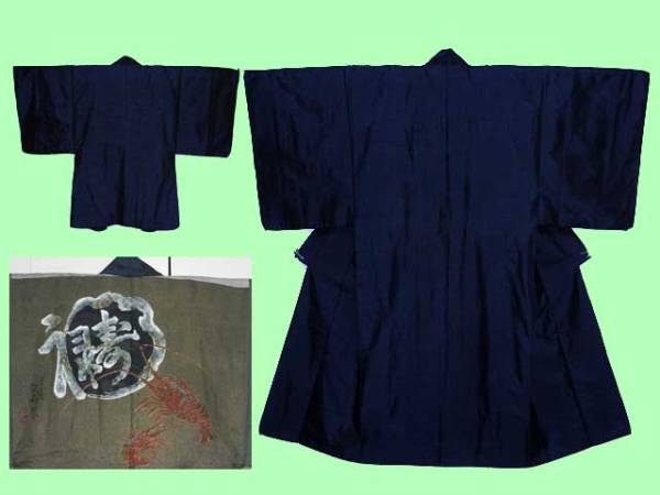 御仕立上品★男物 高級本場大島紬 亀甲柄 裏地柄 伊勢海老 2点★拍卖