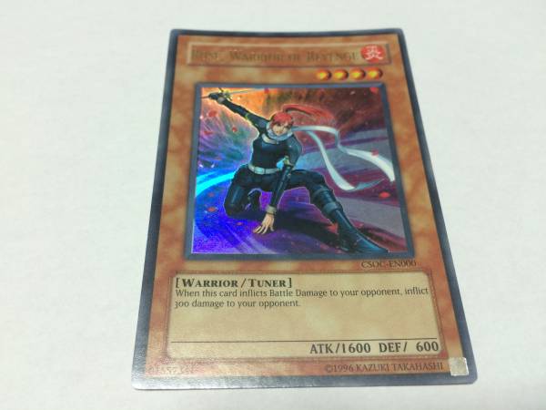 遊戯王 CSOC 復讐の女戦士ローズ 英語版 ウルトラ拍卖