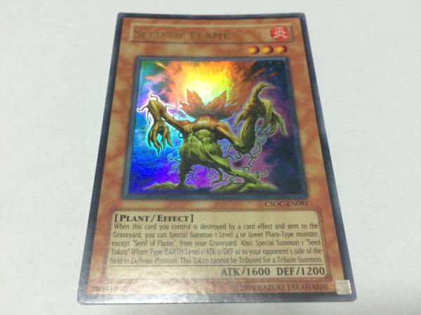 遊戯王 CSOC シード・オブ・フレイム 英語版 ウルトラ拍卖