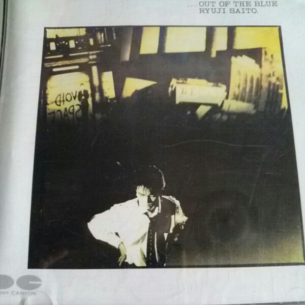 斉藤隆治 アルバム OUT OF THE BLUE拍卖