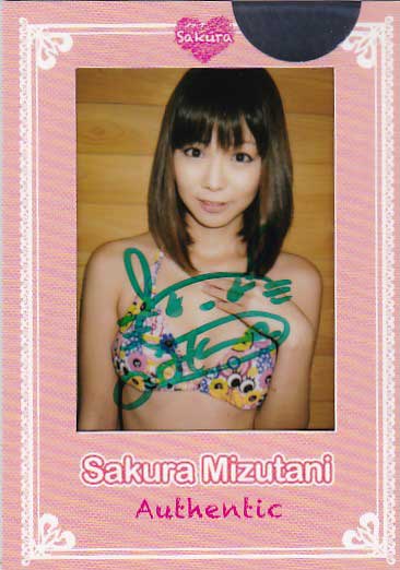 水谷さくらカレンダー12-13直筆サイン水着マスターチェキカードE拍卖