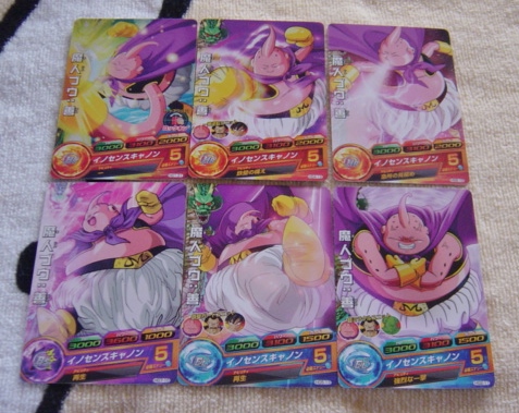 〓ヒーローズ〓HG2-11魔人ブウ:善/おまけつき○4拍卖