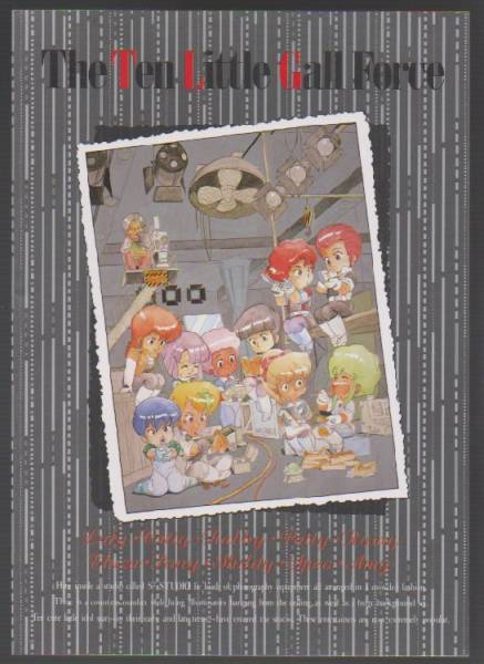 テンリトルガルフォース ノート B5-1177 郵送無料拍卖