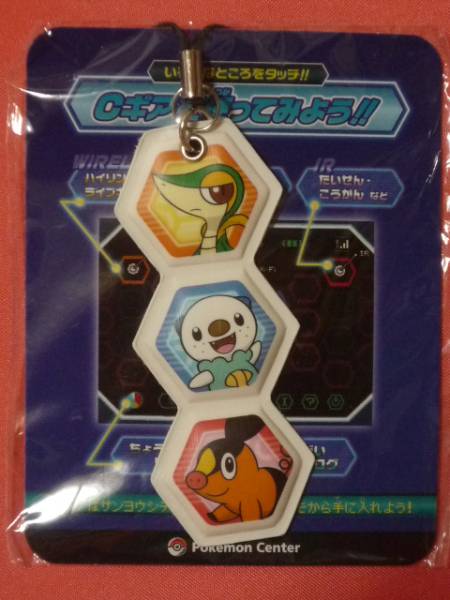 激レア!カワイイ♪ ポケットモンスター Cギアストラップ(非売品)拍卖
