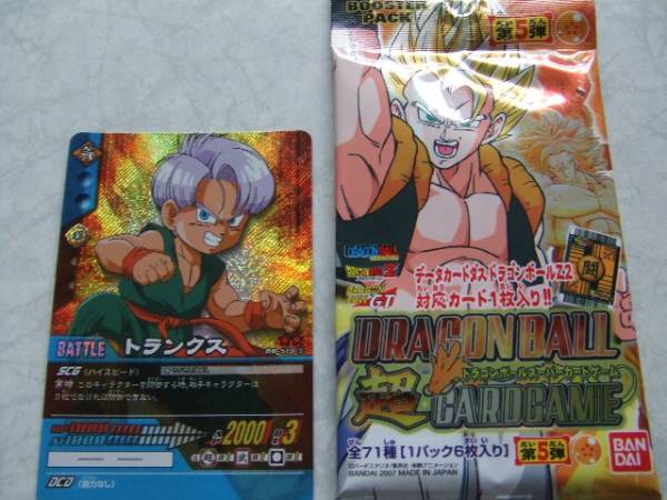即決 ドラゴンボールZ 超カードゲーム「519」トランクス拍卖