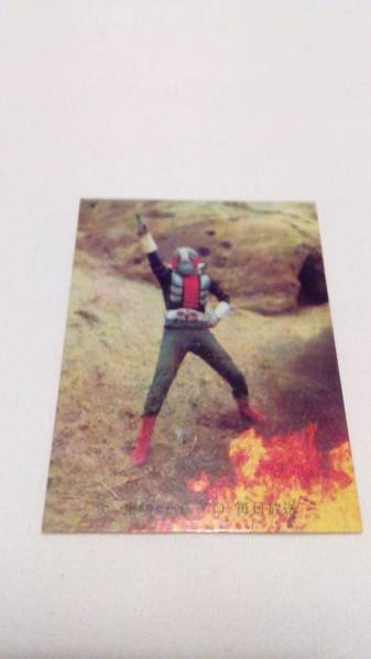 昭和レトロ 仮面ライダーV3カード YV2 82番拍卖