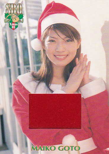 SRQ03X'mas 後藤麻衣子 サンタジャージカード拍卖