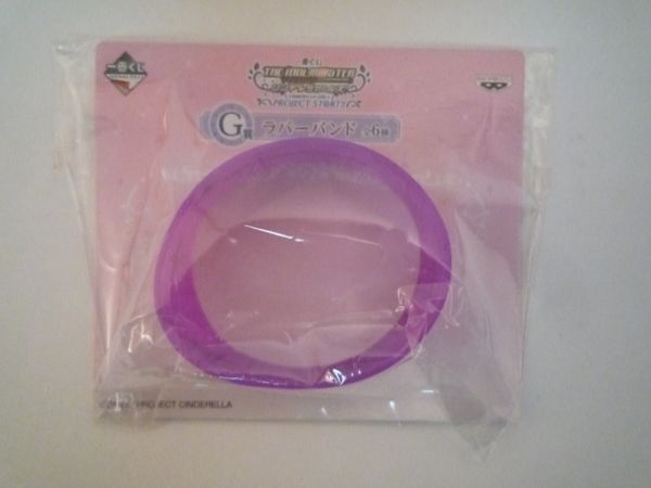 The Idol Monster シンデレラガールズ ラバーバンド 一番くじ拍卖