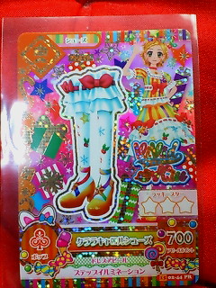 アイカツ 2015 2弾 クララキャロルシューズ 02-44PR プレミアム拍卖