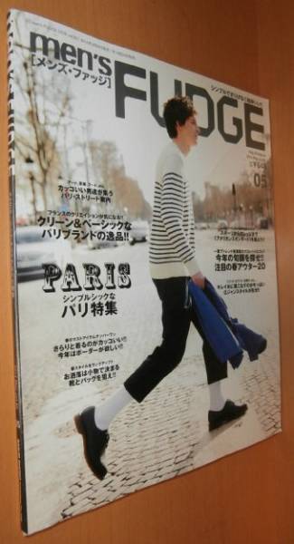 men's FUDGE シンプルシックなパリ メンズファッジ 2014年5月号拍卖