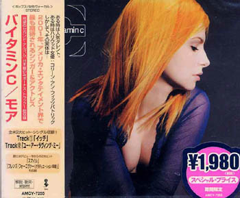 未開封★Vitamin c バイタミンC☆モア more拍卖