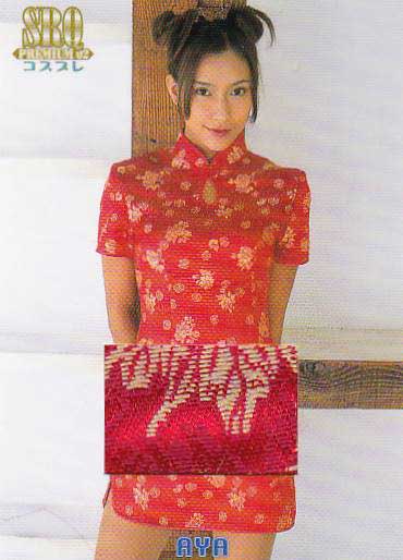 SRQ02プレミアム 彩 チャイナジャージカード拍卖