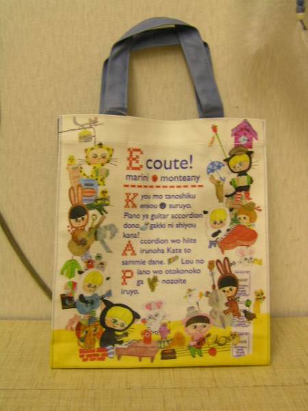 POPやフランス調柄トートバッグ【動物いっぱい柄】拍卖