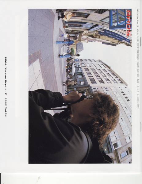 ◇福山雅治 FC会報 BROS. 2002.09 vol.54 未読・美品 Masaharu Fukuyama拍卖