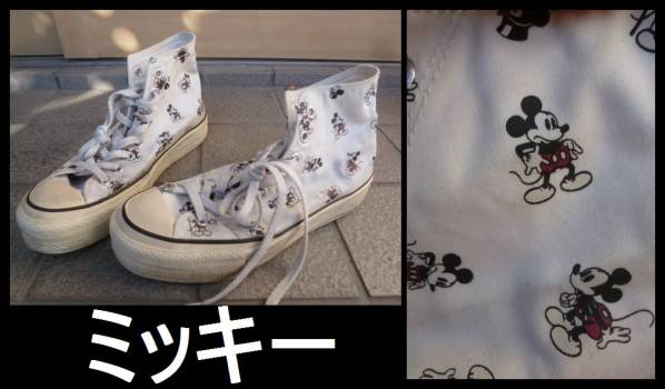 日本製 正規品 Disney ミルクボーイ ミッキーマウス コラボ スニーカー 27cm拍卖