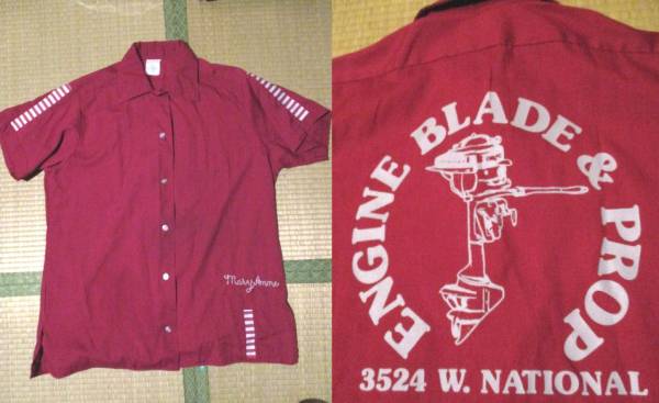 激レア 即決あり 早い者勝ち HILTON USA製 ヒルトン ボーリングシャツ ワインレッド 38 ボウリングシャツ 半袖 シャツ拍卖