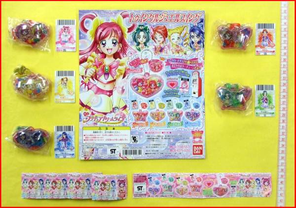 ☆ガシャポンYES!プリキュア5トゥインクルジュエルスイング全5種拍卖