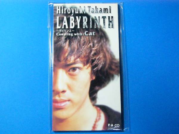 8cm SD 貴水博之 「LABYRINTH」 美品 100円均一 (No.459)拍卖