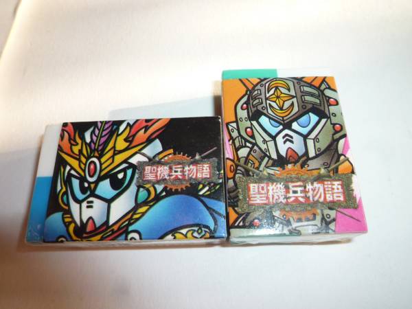 SD ガンダム 外伝 BB戦士 聖機兵 ガンレックス 消しゴム 2個拍卖
