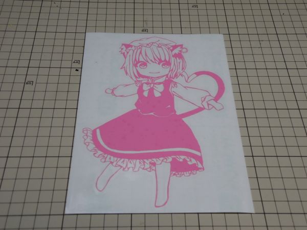 CS-0031 東方Project 橙 ちぇん風 カッティングステッカー 拍卖