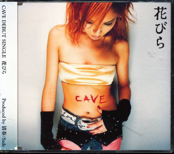 ケイヴ/ケーヴCAVE/花びら★清春(SADSサッズ黒夢)プロデュース拍卖