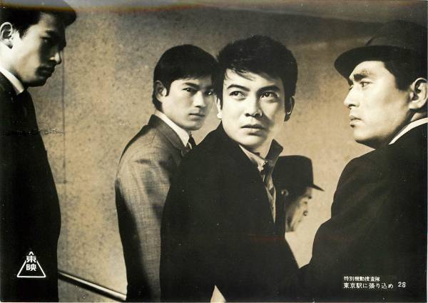 p21130千葉真一『特別機動捜査隊東京駅に張り込め』スチル拍卖