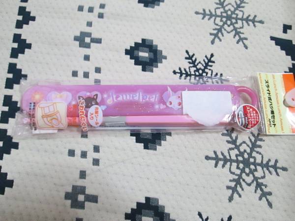○新品♪ジュエルペットスライド式箸箱セットピンク○拍卖