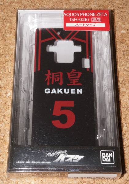 ★新品★AQUOS PHONE ZETA SH-02E ハードジャケット 黒子のバスケ 青峰拍卖