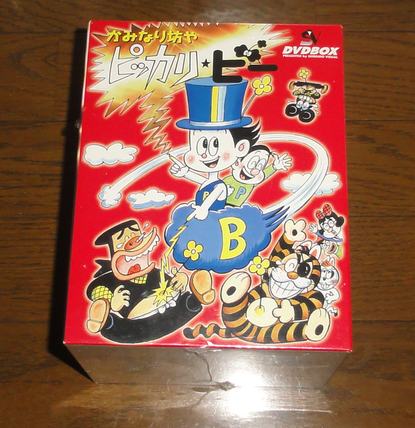 新品 かみなり坊やピッカリ・ビー DVD-BOX拍卖