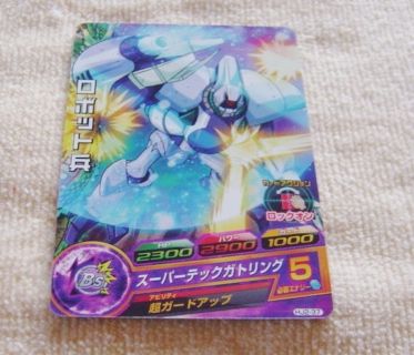 〓ヒーローズ〓HJ2-37ロボット兵/友情上げ用に○-4拍卖