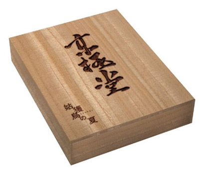 新品 姑獲鳥の夏 京極堂BOX 完全限定生産拍卖
