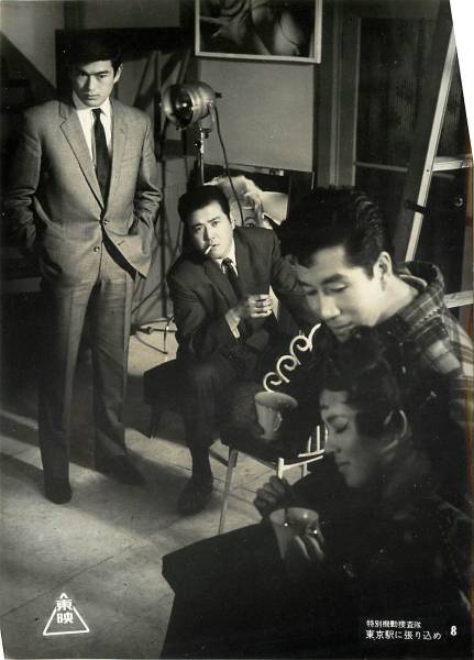 p21110千葉真一『特別機動捜査隊東京駅に張り込め』スチル拍卖