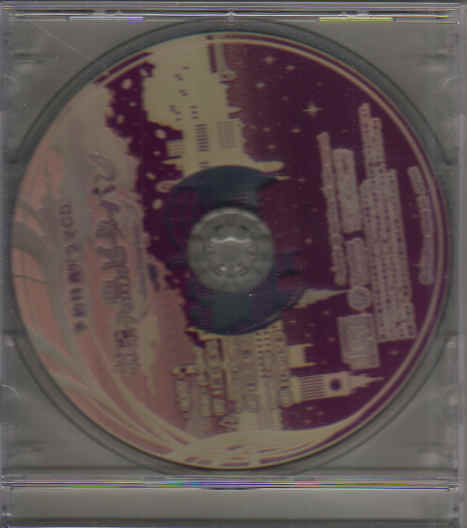 お菓子な島のピーターパン 特典ドラマCD即決拍卖