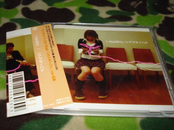 中古 シアワセノハナ I-RabBits拍卖