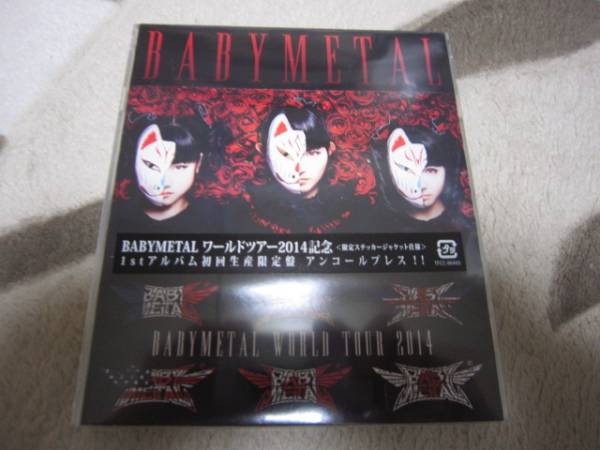 【新品】 BABYMETAL 初回生産限定盤 アンコールプレス DVD付拍卖