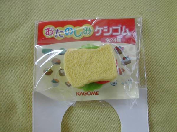 消しゴム KAGOMEカゴメ野菜生活おたのしみケシゴム「サンドウィッチ」拍卖
