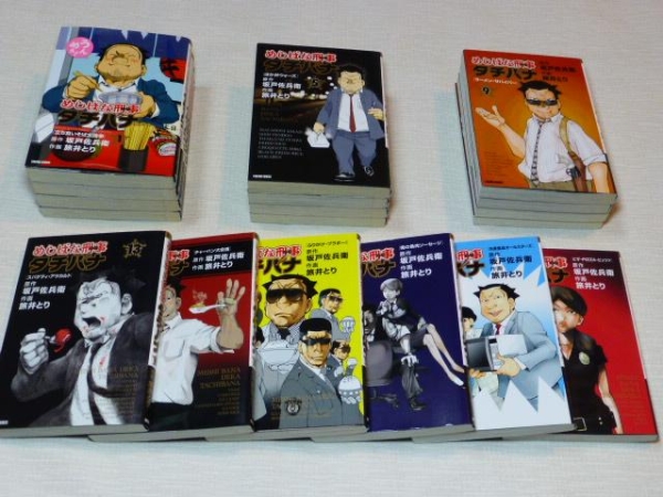 ★即決★初版15冊 めしばな刑事 タチバナ 1-18巻 全巻 旅井とり/坂戸佐兵衛 18冊/未完結★拍卖