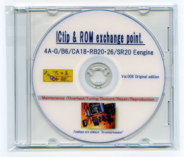 再販記念特価! 「ICチップ&ロム交換ポイント 」拍卖