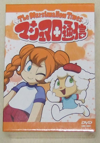 新品 マシュマロ通信 Vol.7~Vol.13 BOX拍卖