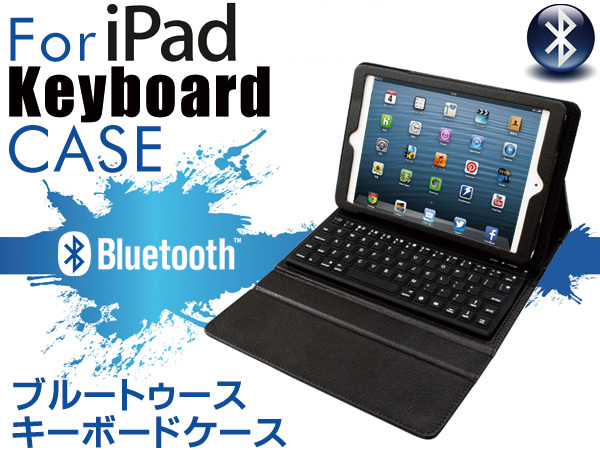 送料\350■スタンド搭載/iPad■Bluetoothキーボードレザーケース拍卖