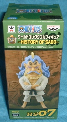 ワンピース ワールドコレクタブルフィギュア HISTORY OF SABO ハック拍卖