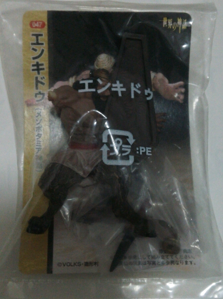 カバヤ 世界の神話 エンキドゥ メソポタミア神話 A-6拍卖