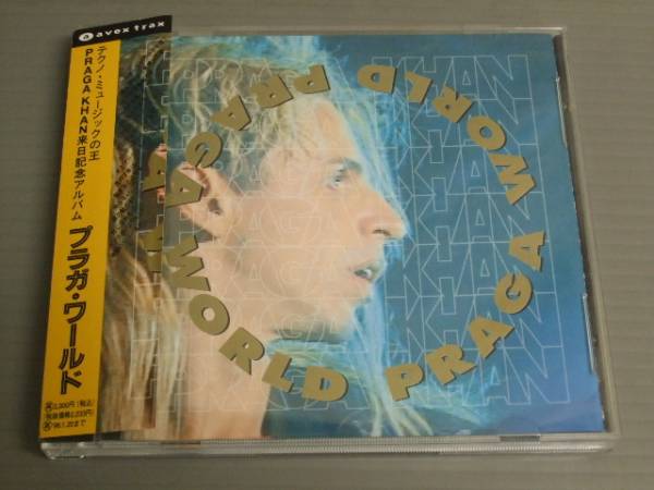 *プラガ・ワールド★帯付CD拍卖