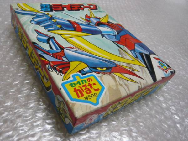 かるた★勇者ライディーン★未開封品★激レア★送料無料拍卖