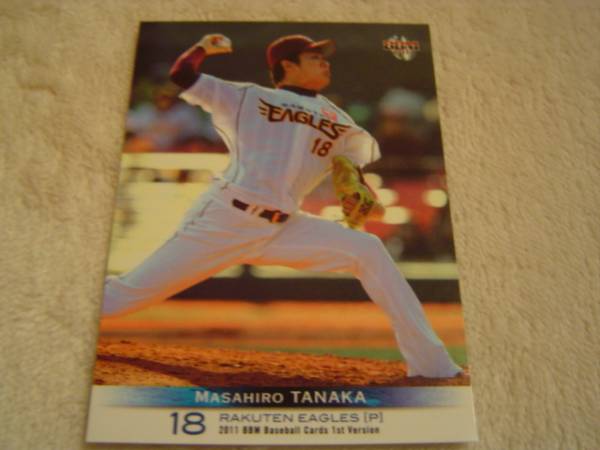 2011BBM 1st #138 東北楽天 田中将大拍卖