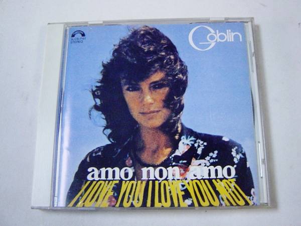 国内盤CD アモ・ノン・アモ サウンドトラック/ゴブリン(Goblin)拍卖