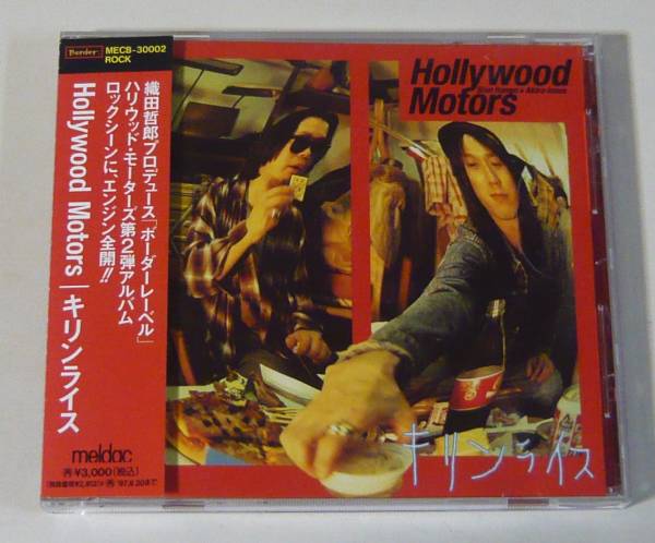 『CD』HOLLYWOOD MOTORS/キリンライス拍卖
