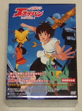 新品 太陽の子エステバン DVD-BOX 1拍卖