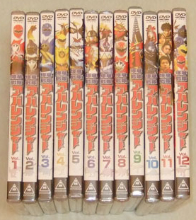 新品 DVD 爆竜戦隊アバレンジャー 初回版 全12巻セット拍卖